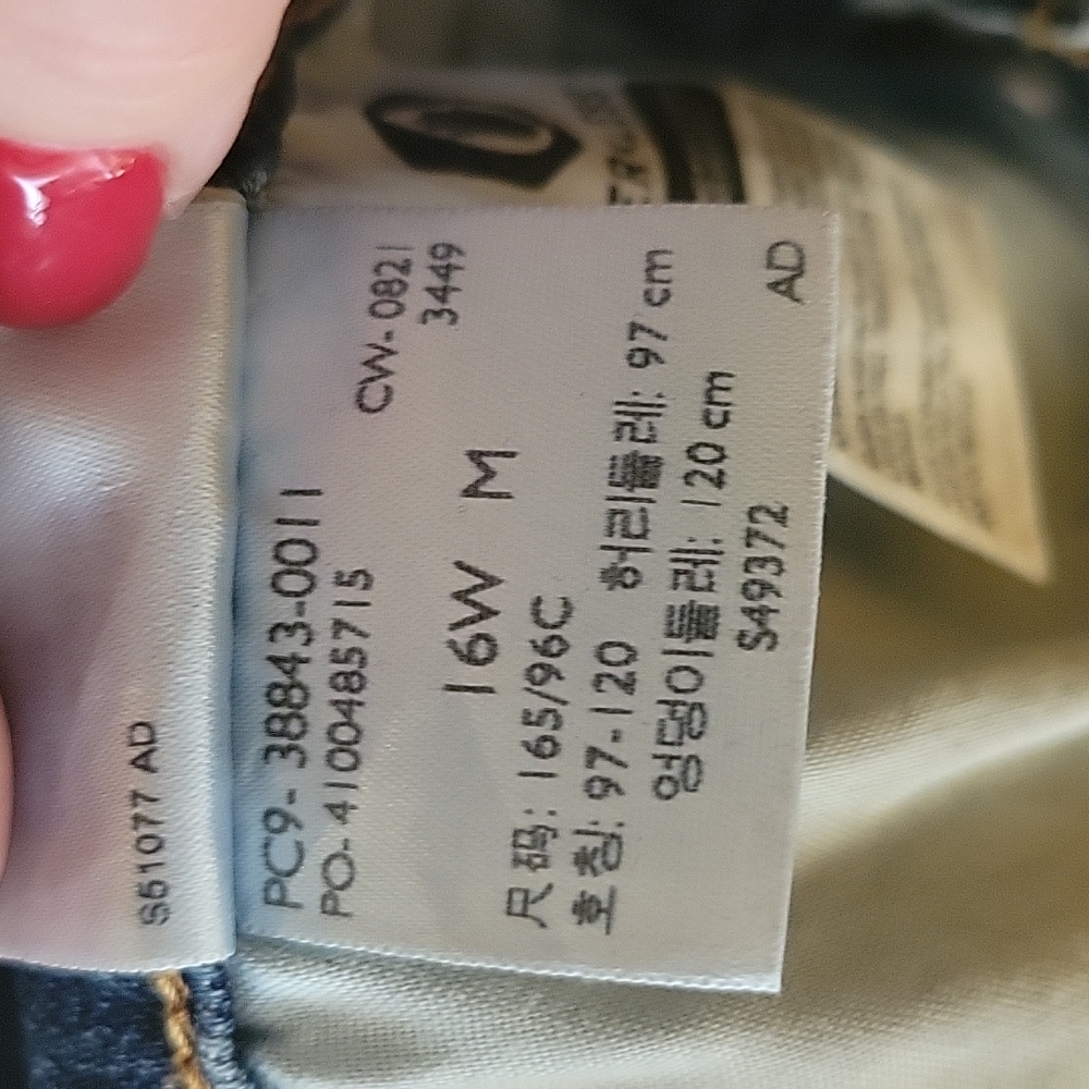 Levi's Ribcage Straight - Picture 10 of 13